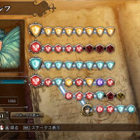 マスターオブモンスターズSSB Crack Download