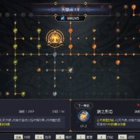 七度荒域：混沌之树 Update Download