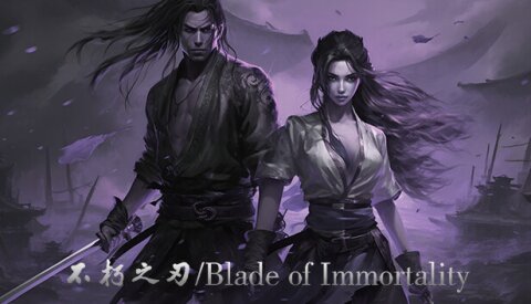 不朽之刃/Blade of Immortality Free Download