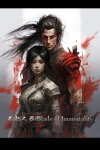 不朽之刃/Blade of Immortality Free Download