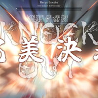 Touhou Dystopian Repack Download