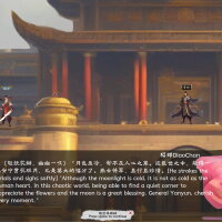 云汉志YUNHANZHI Update Download