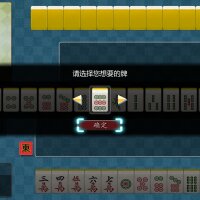 勾八麻将(J8 Mahjong) Crack Download