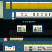 勾八麻将(J8 Mahjong) Repack Download