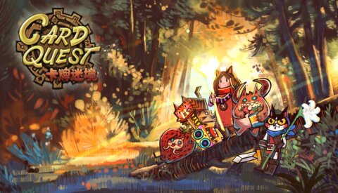 卡牌迷境(CARD QUEST) Free Download