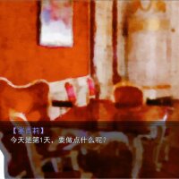 吸血鬼与下午茶 Vampires and Afternoon Tea Crack Download