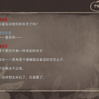 吸血鬼与下午茶 Vampires and Afternoon Tea Update Download