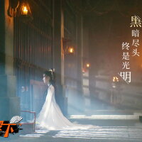 咸鱼殿下 / My journey PC Crack