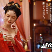 咸鱼殿下 / My journey Crack Download