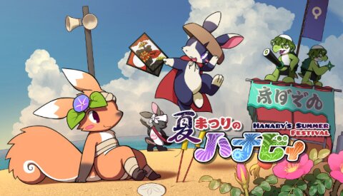 夏まつりのハナビィ Hanaby's Summer Festival Free Download