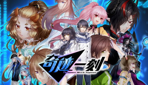 奇迹一刻 Surmount Free Download