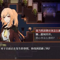 子夜之章:历史的终局～MidNights of Desperado～ Torrent Download