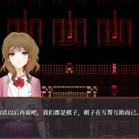 子夜之章:历史的终局～MidNights of Desperado～ Crack Download