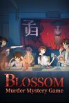 子归 - Blossom Free Download