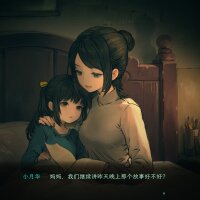 子归 - Blossom Crack Download