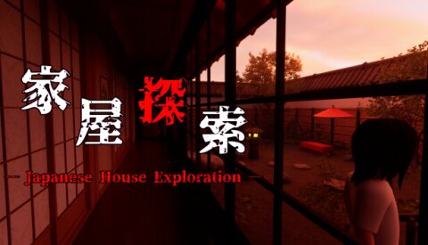 家屋探索 -Japanese House Exploration- Free Download