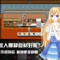 寇莎梅特：困世迷情 Consummate:Missing World Repack Download