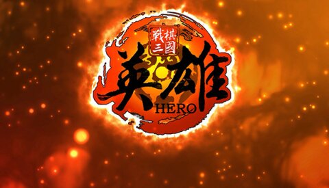 战棋三国英雄 Free Download