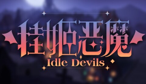 挂姬恶魔 IDLE DEVILS Free Download