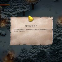 暖雪 Warm Snow Update Download