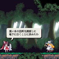 東方剛欲異聞　～ 水没した沈愁地獄 Torrent Download