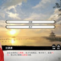 梦江湖 Update Download