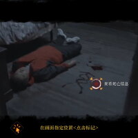 欢迎来到林葬屋 Crack Download