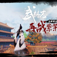 武林志（Wushu Chronicles） Torrent Download