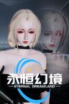 永恒幻境 Eternal Dreamland Free Download