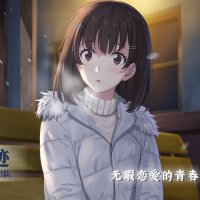 泡沫冬景 Repack Download