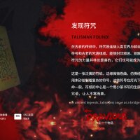 消失的航班，还有她她她！Lost in the secret! Update Download