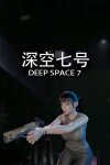 深空七号 Deep Space 7 Free Download