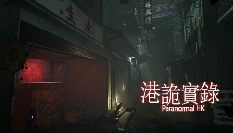 港詭實錄ParanormalHK Free Download
