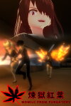 煉獄紅葉 Momiji From Purgatory Free Download