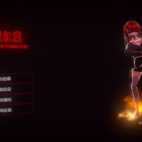 煉獄紅葉 Momiji From Purgatory Torrent Download