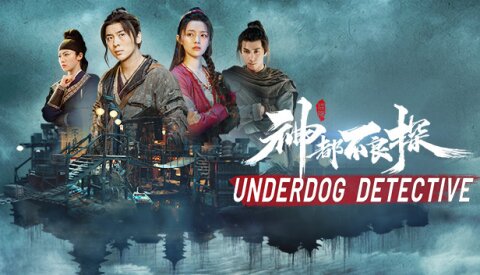 神都不良探 Underdog Detective Free Download