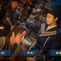 神都不良探 Underdog Detective Torrent Download