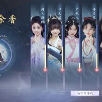 美女，请别影响我成仙 Torrent Download