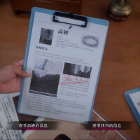 背后3:阴戏 Torrent Download