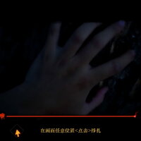 背后3:阴戏 Repack Download