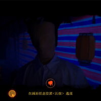 背后3:阴戏 Update Download