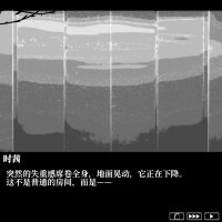 荆棘落尘埃 Dust On Thorn Update Download