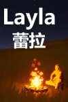 蕾拉 Layla Free Download