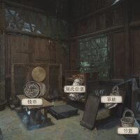 蜀汉再临：源起 Restart ShuHan Dynasty:Origin Torrent Download