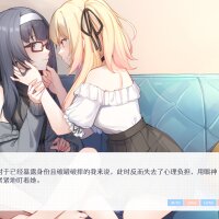 要来点百合吗 Love Yuri Update Download