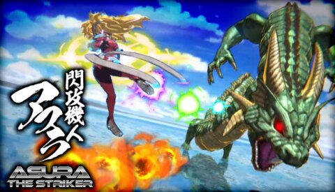 閃攻機人アスラ - ASURA THE STRIKER - Free Download