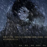 雪凤山 Secret Opera Repack Download