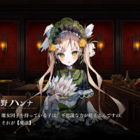 魔法少女ノ魔女裁判 Crack Download