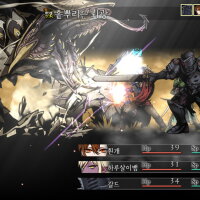 유어 블라이트 Crack Download