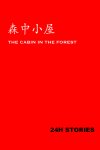 24H Stories: The Cabin In The Forest Free Download